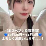 ヒメ日記 2026/10/14 10:19 投稿 ひより♦神15PREMIUM Blue Moon