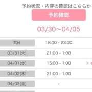 ヒメ日記 2026/03/30 20:32 投稿 はる 佐賀人妻デリヘル 「デリ夫人」