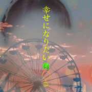 ヒメ日記 2026/04/01 13:58 投稿 はる 佐賀人妻デリヘル 「デリ夫人」