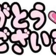 ヒメ日記 2026/04/01 19:54 投稿 はる 佐賀人妻デリヘル 「デリ夫人」