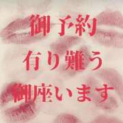 ヒメ日記 2026/04/07 13:31 投稿 はる 佐賀人妻デリヘル 「デリ夫人」