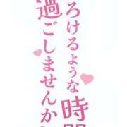ヒメ日記 2026/04/12 23:42 投稿 はる 佐賀人妻デリヘル 「デリ夫人」