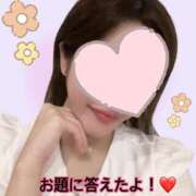 ヒメ日記 2026/01/16 11:55 投稿 らら CECIL