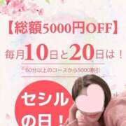 ヒメ日記 2026/01/19 18:16 投稿 らら CECIL