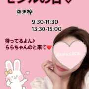 ヒメ日記 2026/01/20 05:17 投稿 らら CECIL