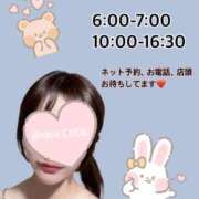 ヒメ日記 2026/01/21 21:37 投稿 らら CECIL