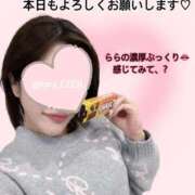 ヒメ日記 2026/01/22 05:53 投稿 らら CECIL