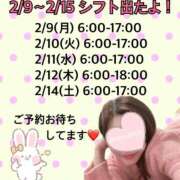 ヒメ日記 2026/01/28 22:15 投稿 らら CECIL