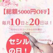 ヒメ日記 2026/03/10 04:22 投稿 らら CECIL