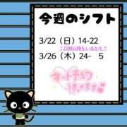 ヒメ日記 2026/03/21 23:45 投稿 つきの Spa Allure（スパアリュール）