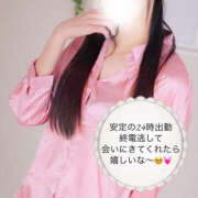 ヒメ日記 2026/04/14 23:25 投稿 つきの Spa Allure（スパアリュール）