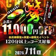 ヒメ日記 2026/07/11 12:14 投稿 りな 紳士の嗜み 大宮
