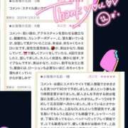 ヒメ日記 2026/01/05 14:00 投稿 さゆき 東京人妻セレブリティ（ユメオト）