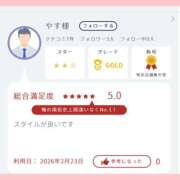 ヒメ日記 2026/03/01 16:23 投稿 さゆき 東京人妻セレブリティ（ユメオト）