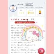 ヒメ日記 2026/04/07 12:01 投稿 さゆき 東京人妻セレブリティ（ユメオト）