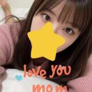 ヒメ日記 2026/01/13 00:51 投稿 ねあ♪童顔で甘々♪ Lemon Days～純粋無垢な素人専門デリヘル～