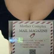 ヒメ日記 2026/01/22 02:42 投稿 まりあ Mother Complex～マザーコンプレックス～