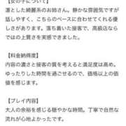 ヒメ日記 2026/02/27 07:28 投稿 Hermès【エルメス】 クラブ　ブレンダ尼崎店