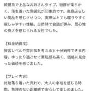 ヒメ日記 2026/02/28 01:25 投稿 Hermès【エルメス】 クラブ　ブレンダ尼崎店