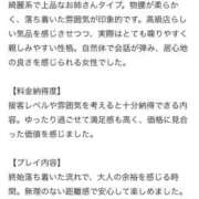 ヒメ日記 2026/02/28 15:20 投稿 Hermès【エルメス】 クラブ　ブレンダ尼崎店