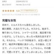 Hermès【エルメス】 口コミありがとう♡ クラブ　ブレンダ尼崎店