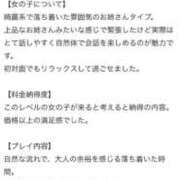 Hermès【エルメス】 【お礼写メ日記】 クラブ　ブレンダ尼崎店