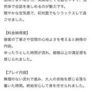 Hermès【エルメス】 【お礼写メ日記】 クラブ　ブレンダ尼崎店