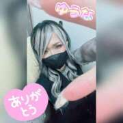 ヒメ日記 2026/04/05 10:14 投稿 ゆうな 木更津人妻花壇