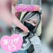 ヒメ日記 2026/04/05 21:08 投稿 ゆうな 木更津人妻花壇