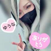 ヒメ日記 2026/04/08 23:30 投稿 ゆうな 木更津人妻花壇