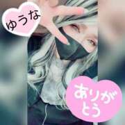 ヒメ日記 2026/04/12 00:22 投稿 ゆうな 木更津人妻花壇