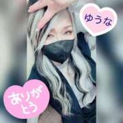 ヒメ日記 2026/04/12 12:45 投稿 ゆうな 木更津人妻花壇