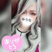 ヒメ日記 2026/04/14 17:33 投稿 ゆうな 木更津人妻花壇