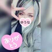 ヒメ日記 2026/04/18 01:14 投稿 ゆうな 木更津人妻花壇