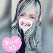 ヒメ日記 2026/04/18 07:24 投稿 ゆうな 木更津人妻花壇