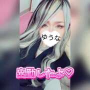 ヒメ日記 2026/04/19 17:12 投稿 ゆうな 木更津人妻花壇