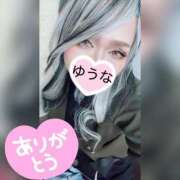 ヒメ日記 2026/04/28 08:57 投稿 ゆうな 木更津人妻花壇