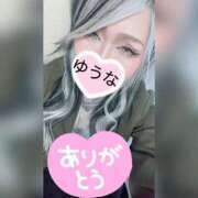 ヒメ日記 2026/04/30 23:17 投稿 ゆうな 木更津人妻花壇