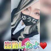 ヒメ日記 2026/05/20 14:39 投稿 ゆうな 木更津人妻花壇