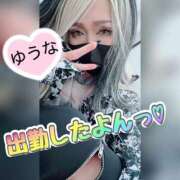 ヒメ日記 2026/06/01 16:41 投稿 ゆうな 木更津人妻花壇