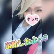 ゆうな いるよっ|ᐕ)"︎💕︎ 木更津人妻花壇