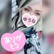 ヒメ日記 2026/06/24 23:35 投稿 ゆうな 木更津人妻花壇