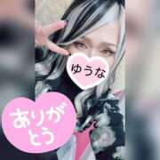 ヒメ日記 2026/06/26 18:05 投稿 ゆうな 木更津人妻花壇