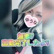 ヒメ日記 2026/06/27 20:16 投稿 ゆうな 木更津人妻花壇