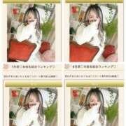 ゆうな 感謝(´꒳`🙏)♡ 木更津人妻花壇