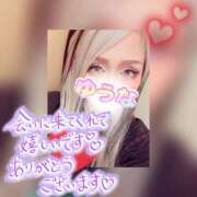 ゆうな ¨̮♪ ⸜(* ॑꒳ ॑*  )⸝ ¨̮♪♡ 木更津人妻花壇