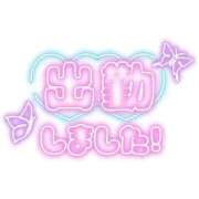 ヒメ日記 2026/03/09 12:05 投稿 あやみ 待ちナビ