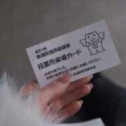 ヒメ日記 2026/02/04 16:49 投稿 ひより ぐっどがーる浜松店