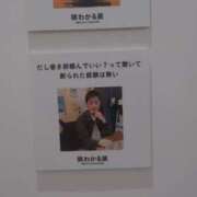 ヒメ日記 2026/02/21 12:38 投稿 ひより ぐっどがーる浜松店