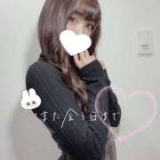 ヒメ日記 2026/01/08 00:41 投稿 ひなた ドマーニ